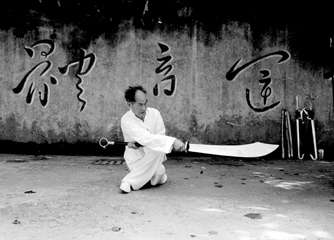 [Master Yu Hua Long with broad sword; Mao's calligraphy]